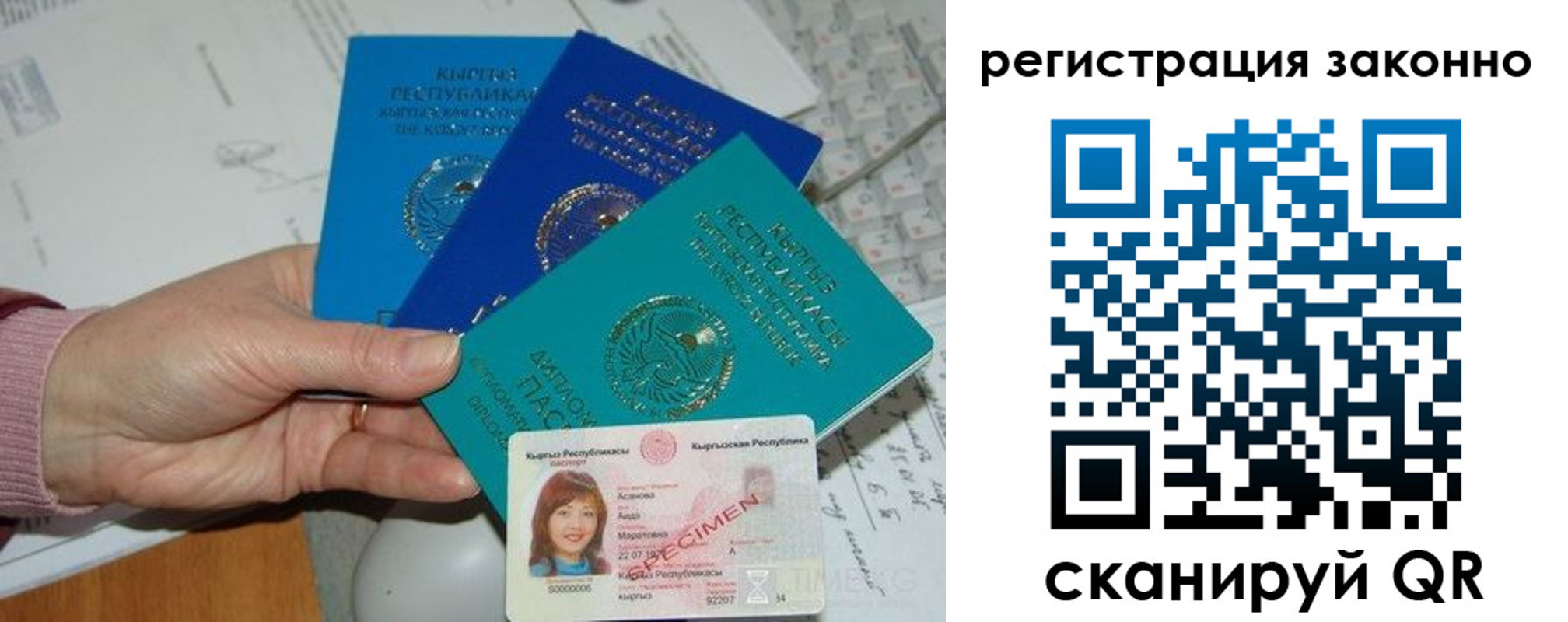 регистрация для школы в Курчалом